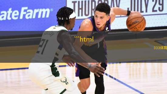 ```html