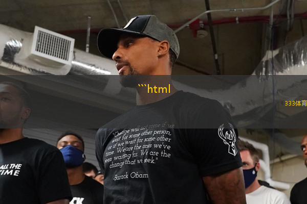 ```html